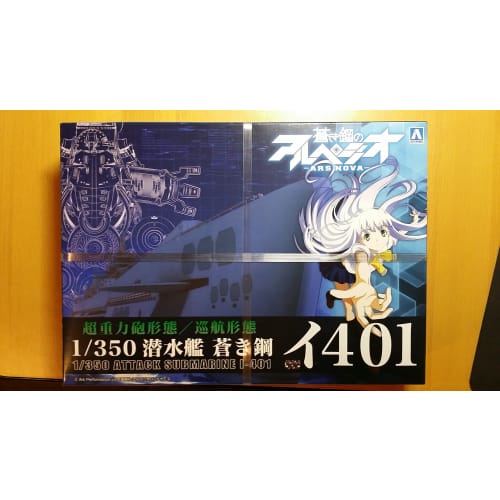 

Aoshima Bunka Kyozai s Arpeggio of Blue Steel -Ars Nova- No.14 Submarine Blue Steel I-401 1/350 Scale Plastic Model