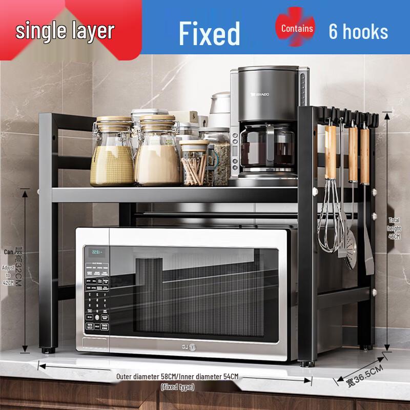

Zhaoran Cream Style Single-Layer Kitchen Microwave Rack