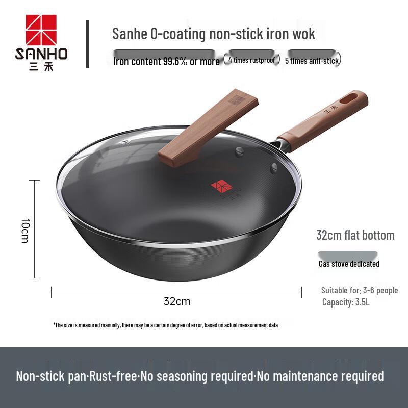 Sanhe 32cm No-Coating Wrought Iron Wok