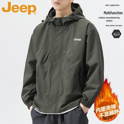 Men's Hooded Windproof Waterproof Padded Jacket
