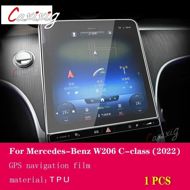 For Mercedes-Benz C-Class W206 Car Interior Center Console Transparent TPU Protective Film Anti-scratc Repair Film Accessori