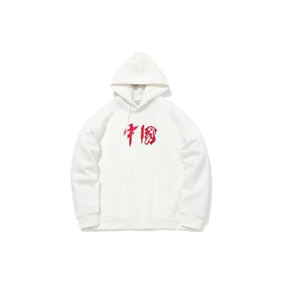 Li Ning Sports Fashion Series Hooded Pullover Sweatshirt Unisex Sweatshirt White AWDQB72-1