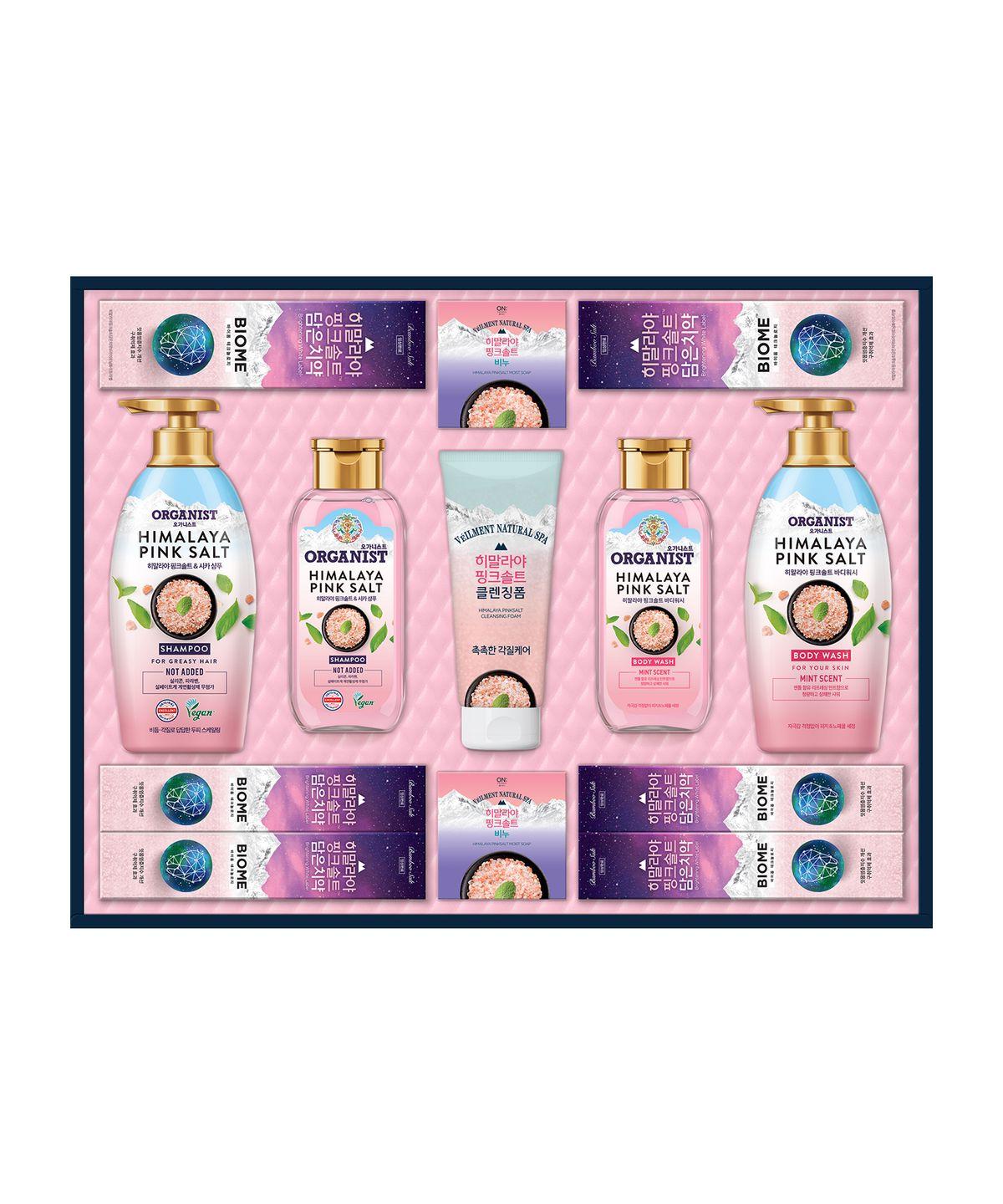 LG Lunar New Year Gift Set Himalayan Pink Salt Best