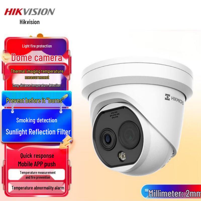 

Hikvision HM-TCB20 Dual-Spectrum Thermal Dome Camera CN plug (adapter included)