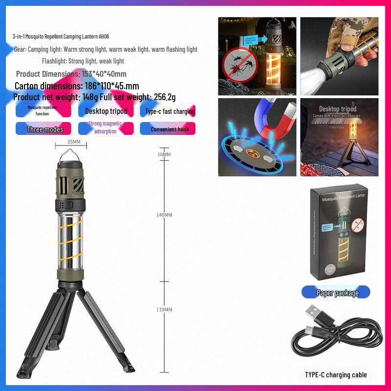 Nuofeng Outdoor Mosquito Repellent & Ambient Camping Lamp