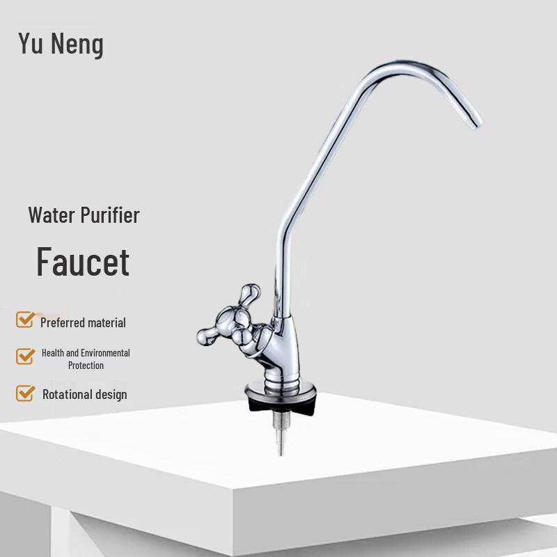 Kitchen Water Purifier Faucet