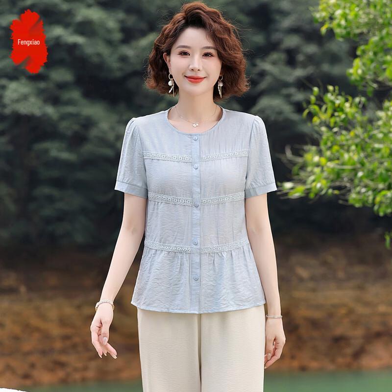 Elegant New Chinese Style Chiffon Short Sleeve Blouse