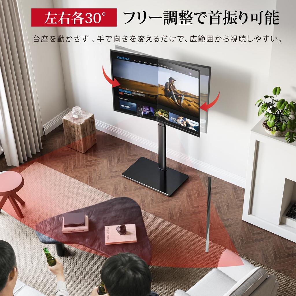 AOKCOS TV Wall Compatible with TV Tilt Height Load Black FTC1404AGB Stand, Stand, 32-65 Inches, Stand, Swingable, Function, Adjustment, 40kg,
