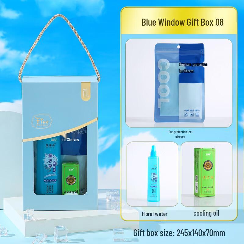 Huazao Baijia A1 Summer Relief Gift Sets 08