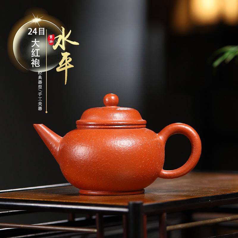 

240 мл Классический Исинский фиолетовый глиняный чайник ручной работы чайник для заваривания чая из необработанной руды Dahongpao Mud китайский чайный сервиз Zisha для подарка