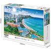Epoch 1000 Piece Jigsaw Puzzle Overseas Scenery: Brilliant Waikiki Beach - Hawaii (50 X 75 Cm) 09...