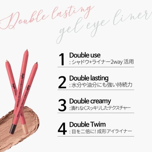 Eyeliner Pencil [amazon.co.jp Special Price] keybo Double Lasting Gel Eyeliner Korean Eyeliner Brown No Falling Gel Liner (03.Sugar Brown)