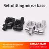 Professional Motorcycle Mirror Stand Mounting Bracket Suitable For Customization Enthusiasts Seeking Practical Elegances