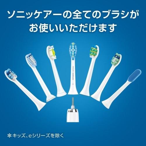 Philips Replacement Brush Sonicare White Plus (Formerly Diamond Clean) Mini 4 Pieces HX6074/01