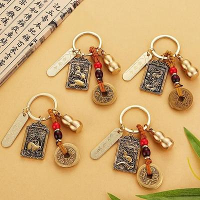 Zodiac Chinese Style Zodiac Keychain Feng Shui Chinese Style Key Chain  Key Ring