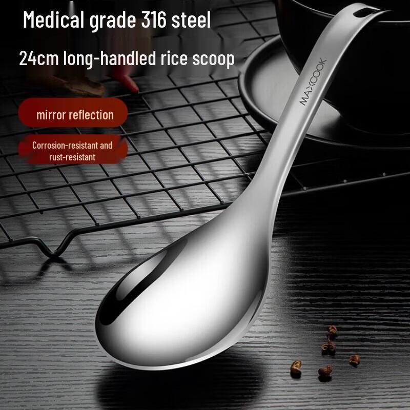 MAXCOOK 316L Stainless Steel Multi-purpose Spoon