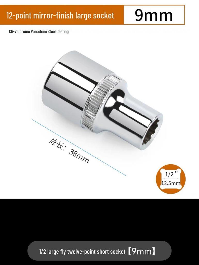 Zestaw nasadek Torx Dafei: 12-punktowe, Rozmiary 8-19, 22-27, 30-36, Gniazdo 12,5 mm, Narzędzia do naprawy samochodów 1/2".