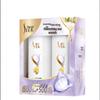 Shu Lei Silk Moisturizing & Smoothing Shampoo Gift Set