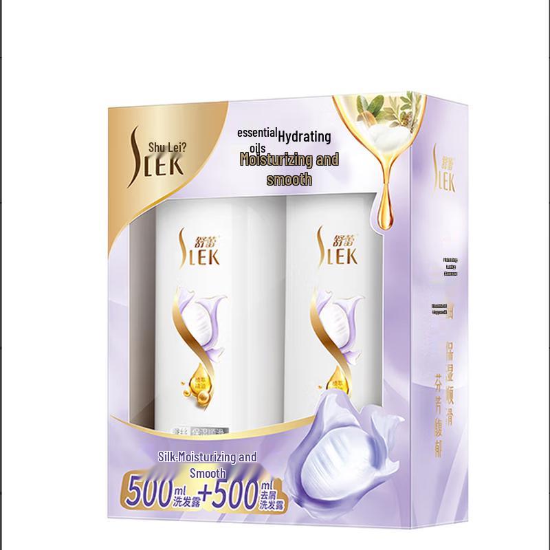 Shu Lei Silk Moisturizing & Smoothing Shampoo Gift Set