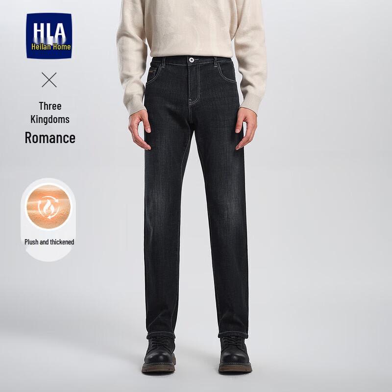 

HLA Men s Three Kingdoms Fleece-Lined Jeans 40