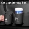 Leather Car Door Cup Holder for Citroen C3 C4 C5 C1 C2 Berlingo Celysee Xsara Picasso - Drink Storage Organizer Accessory