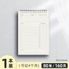 Planejador, Agenda Semanal, Guia de Gerenciamento de Tempo, Manual de Eficiência, Cronograma de Estudos para Exame de Pós-Graduação, Calendário, Caderno