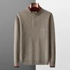 Men's Autumn/Winter Wool Knit Zipper Pullover - Seven-Needle Thickened Half-High Collar Sweater