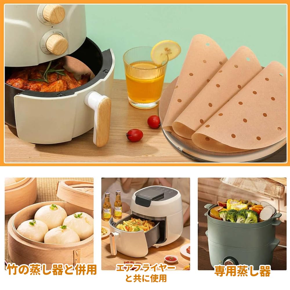 Ungebleichte Dämpfblätter zum Backen 100 Blatt 22cm Perforiert für Heißluftfritteusen und Chinesische Dampfgarer Kochpapier Körbe, (Kreisförmig), Durchmesser,