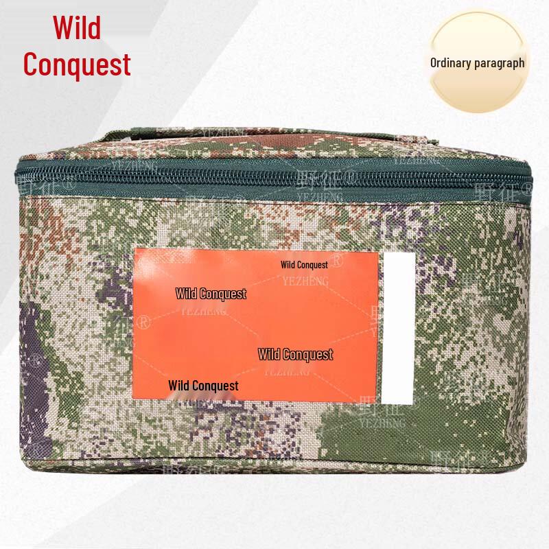 Wild Expedition Camouflage Toiletry Bag