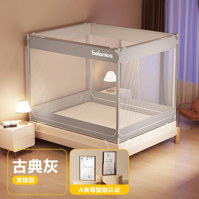 Nova Mosquiteira Yurt Completa Sem Instalação Anti-Queda com Base Completa para Camas de 120/150/180/200cm, Segura para Crianças e Bebês, Uso em Quarto de Casa
