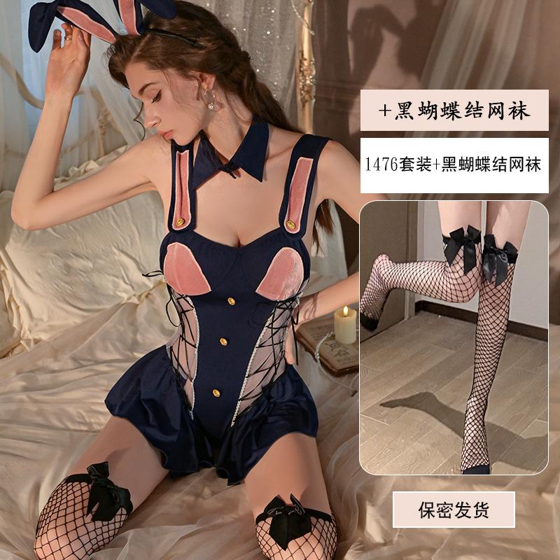 Original sexy lingerie cute bunny cos sexy onesie flirting uniform pajama set 1111