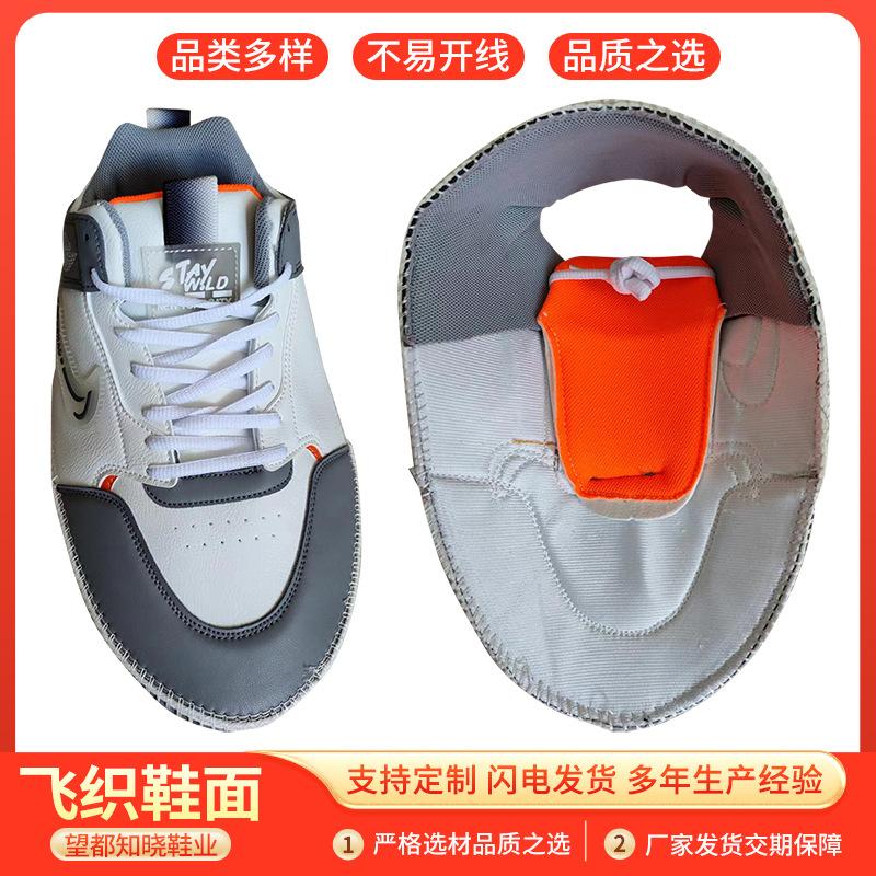 

В процессе работы верх обуви верх популярный весенне-осенний цветной повседневный мужской верх вампы 48