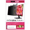 Media Cover Market Compatible with Lenovo L24q-35 23.8-inch Magnetic Privacy Filter, Blue Light Blocking, and Privacy Film, for Lenovo Monitors