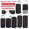Dust Cover Protective Case for JBL Partybox 710/720/1000/120/320/310/520/Ultimates Speaker Elastic Band Speaker Case Slip Sleeve