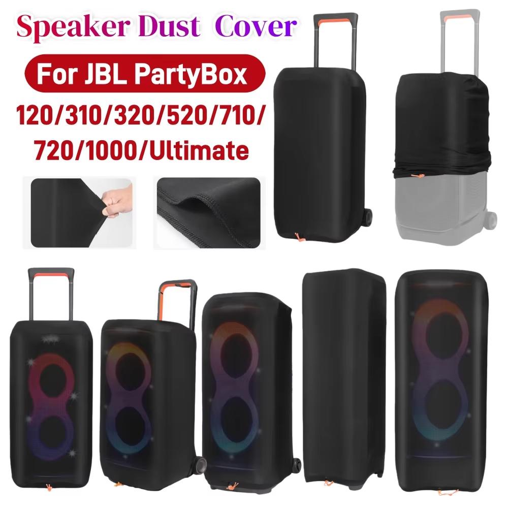 Dust Cover Protective Case for JBL Partybox 710/720/1000/120/320/310/520/Ultimates Speaker Elastic Band Speaker Case Slip Sleeve