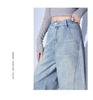 Spring 2025 Retro High-Waist Wide-Leg Scimitar Jeans - Floor-Length Trendy Slimming Pants