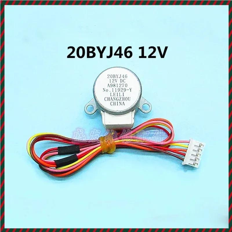 1PCS Original Panasonic Air Conditioning Parts Swing Motor Stepper Motor 20BYJ46 12V Air Conditioning Stepper Motor 26mm Pitch