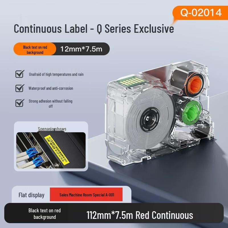 TiBoShi Q Series Thermal Transfer Label Printer Tapes CN plug (adapter included)