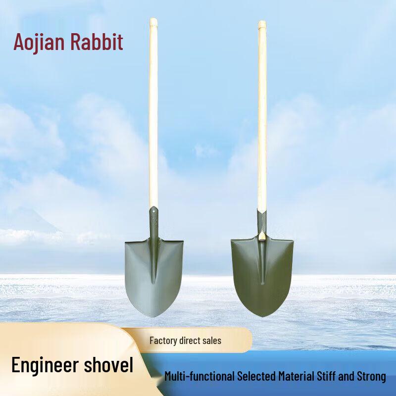 Aojian Rabbit Multi-functional Engineer Shovel  Pickaxe