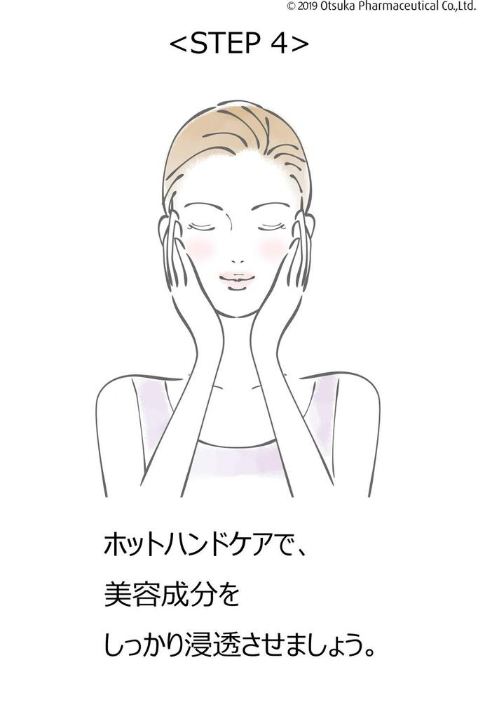 Inner Signal Extract Pouch Set 44553 [Amazon.co.jp Exclusive] (3-day Included)