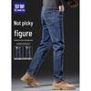 ROMON Men's Straight-Leg Casual Denim Jeans