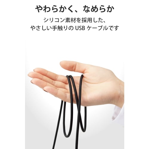 ELECOM USB-C & USB-C Cable 60W USB PD compatible 1.5m Made of silicone material Smooth Not easy to break and tangle [Compatible with MacBook Air Pro/i