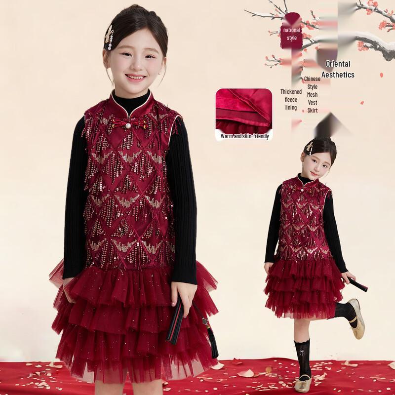 Fuluomi Girls  New Chinese Style Mesh Splice Vest Dress 130