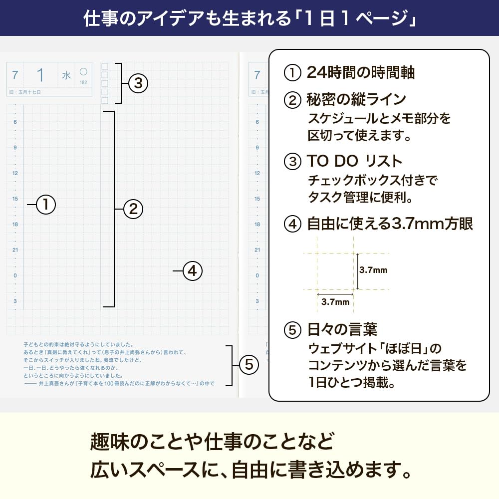 Hobonichi 2026 Planner A6 Original [1 Page Per Day/Starts Jan/Sunday Start]