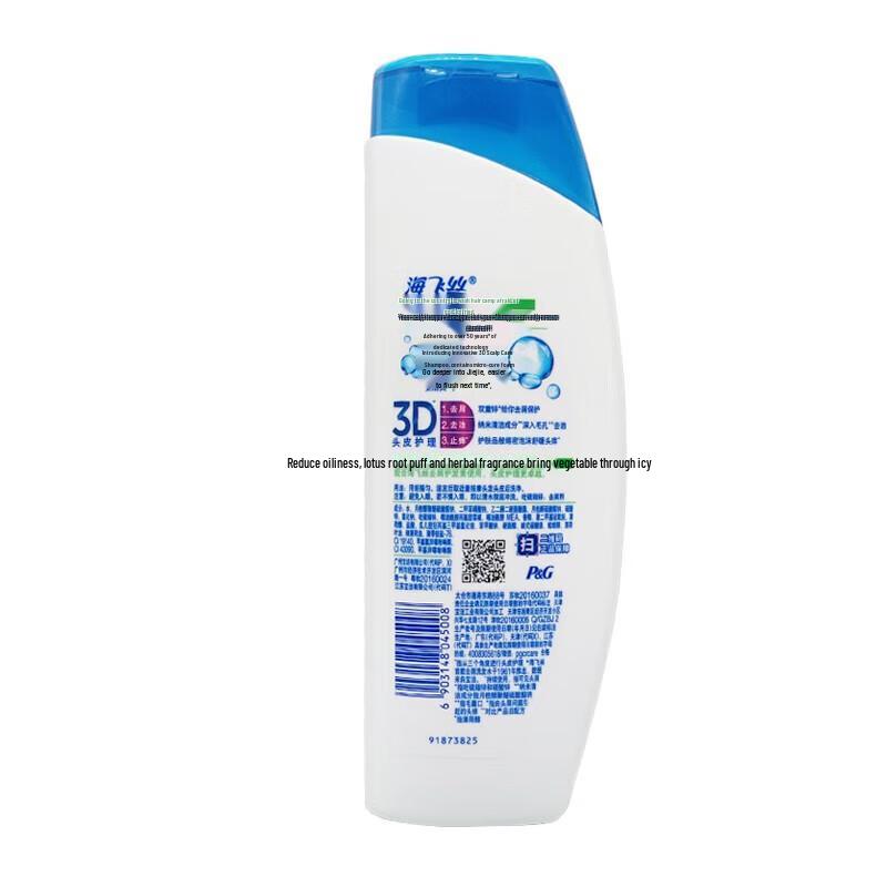 Head & Shoulders Anti-Dandruff Shampoo