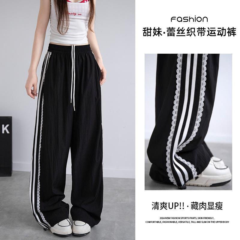 Lace-edged Wide-leg Pants Women's Summer New Thin Ice Silk Casual Yamamoto Three-bar Straight Sports Long Pants