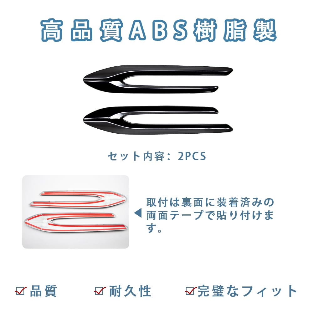 OKAYOHINN ABS Resin Fender Garnish Side Fender Cover Side Door Side Marker Trim for New Mazda CX 80KL 2024 2-Piece CX-80 (October Onwards) [Piano