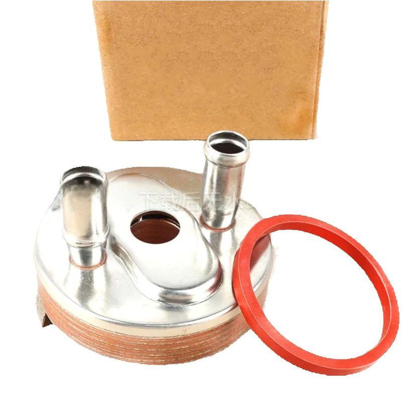 21300-8H700 213008H700 Suitable for Nissan oil cooler oil cooler