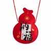 2026 Horse Year Money Pocket Cartoon Lucky Money Bag Gift Bag Red Packet  Marriage Event