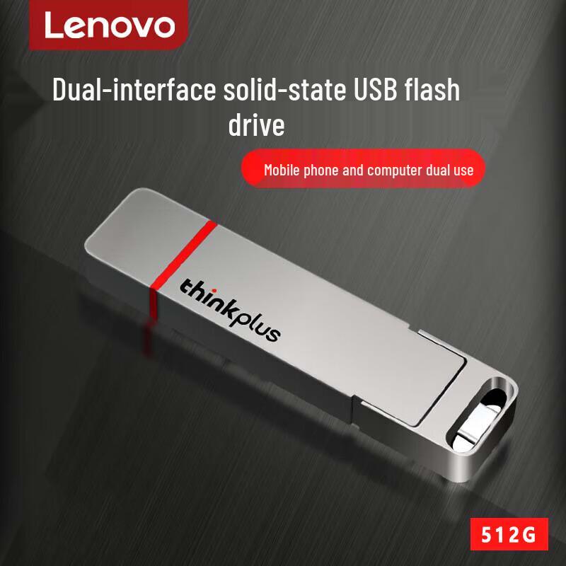 Lenovo thinkplus TU200 PRO Dual-Interface USB Flash Drive